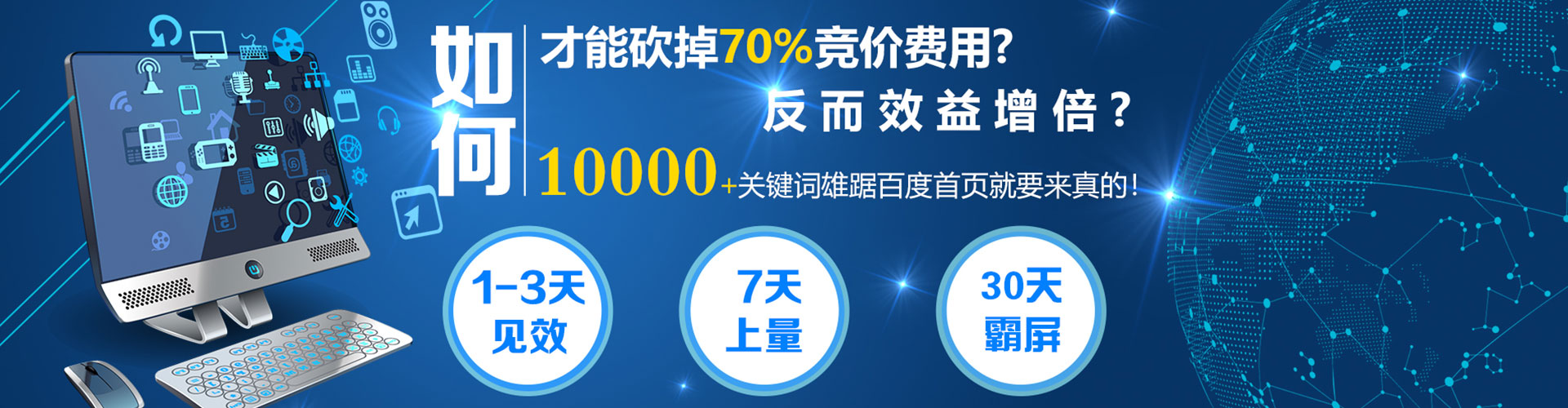 外埔sem代运营