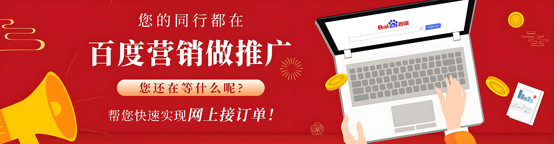 外埔sem广告