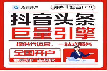 百度广告竞价案例：精准投放，实现广告效果最大化